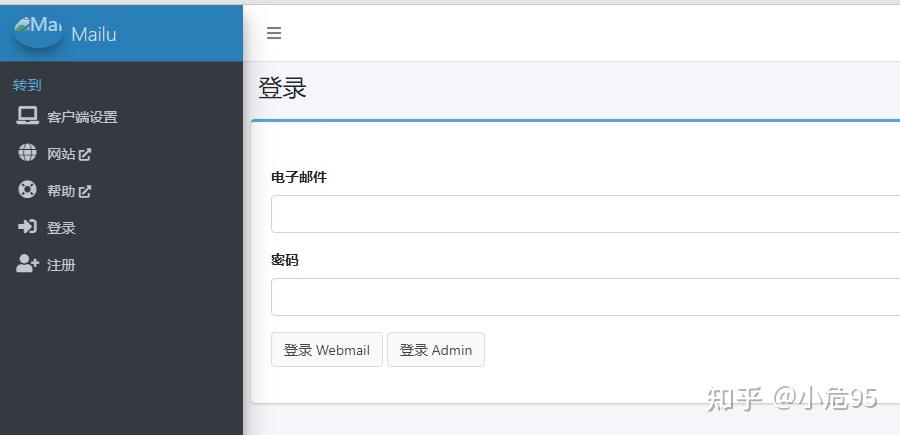 登录页面